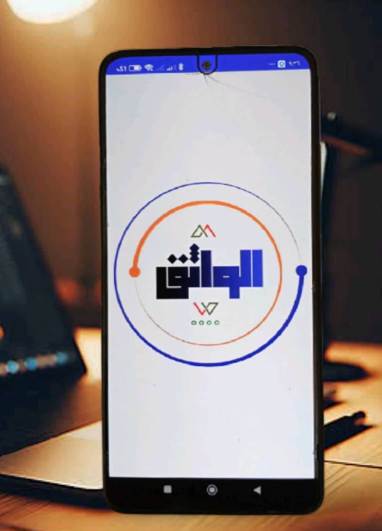 🎁 هدية خاصة الأصحاب المحلات التجارية الصغير والكبيرة 
​🎁 نـقـلـة نـوعـيـة فـي إداره تـجـارتـك.. اكـتـشـف "نـظـام الـواثـق" الآن!
​━━━━━━━━━━━━━━
​❓ هـل تـبـحـث عـن الـدقـة والاحتـرافـيـة فـي تـنـظـيـم ديـونـك وأقـسـاطـك؟
​لا داعي للحيرة بعد اليوم؛ نظام الواثق هو شريكك الذكي لتنظيم عملك بكل سهولة.
​نحن نؤمن بجودة نظامنا، لذا ندعوك لتجربة مجانية بالكامل الكشف بنفسك على كفاءة مميزات
 نظام الواثق 
​━━━━━━━━━━━━━━
​💎 لـمـاذا يـخـتـار أصـحـاب الأعـمـال "نـظـام الـواثـق"؟
​✅ أمـان فـائـق: حفظ سجلات زبائنك وربطها برقم هاتفك الشخصي.
​✅ سـهـولـة مـتـنـاهـيـة: واجهة مستخدم سلسة تضمن لك الإنجاز دون تعقيد.
​✅ تـنـبـيـهـات ذكـيـة: نظام تذكير دقيق بمواعيد التسديد يضمن لك حقوقك المالية.
​✅ تـطـويـر مـسـتـمـر: ميزات حصرية تُحدث تلقائياً لتواكب نمو عملك.
وهناك الكثير من المميزات بمكانك كشفهأ بنفسك داخل النظام خلال فترة تجريبية 
​━━━━━━━━━━━━━━
​🚀 ابـدأ الآن ولا تـدع الـفـرصـة تـفـوتـك:
​انضم لأكثر من 10000 مستخدم نجحوا في تنظيم حساباتهم باحترافية.
​📍 لـلـتـواصـل الـمـبـاشـر مـع إدارة الـنـظـام عـبـر واتـسـاب:
​📞 ***********