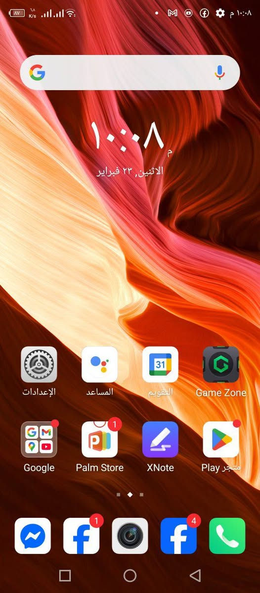 انفنكس نوت ١٠ برو ذاكره ١٢٨ مبدل شاشه وكاله 
سماعات ستيريو 
شحن ابد ميصرف
كامرات زلال
تكنيك اتصال كله حلو السعر ٨٠ بيع او مراوس كربلاء حي الغدير


**إذا كنت صاحب هذا الإعلان وتريد حذفه لأي سبب، رجاءا أرسل رسالة إلى الدعم الفني**