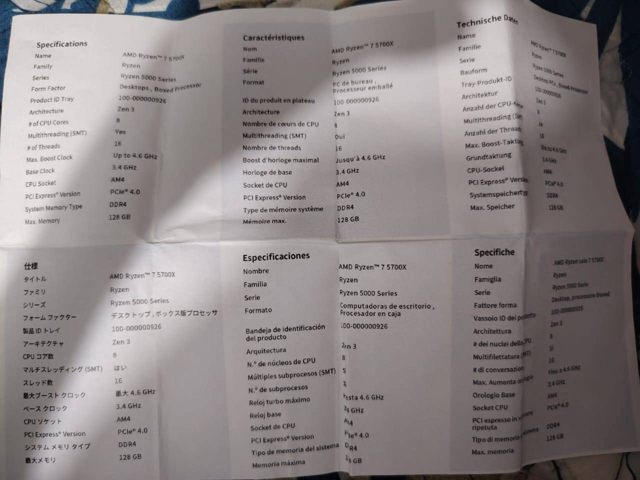 معالج Ryzen 7   5700x   الي يريده يجي واتساب ***********.   عندي توصيل
