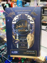 متوفر • ٢٠٢٧ • حي النصر