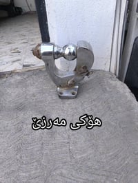 اكسسوارات سيارات • كالار • السليمانية