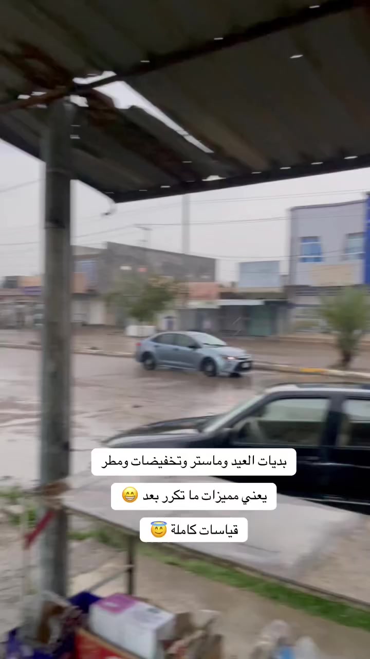 مميزات ما توفر بعد استغلوها 😁
توصيل موجود 
مجاور ثلاجة البوشامان مقابل البونيسان تسئل محل وليد الشاماني يدلوك


**إذا كنت صاحب هذا الإعلان وتريد حذفه لأي سبب، رجاءا أرسل رسالة إلى الدعم الفني**