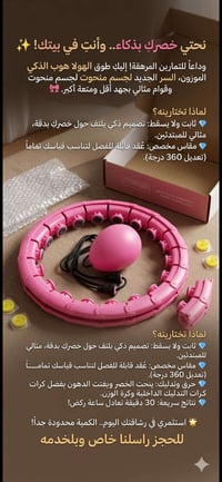 تمارين رياضية • تنحيف الخصر
