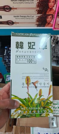 صبغ اعشاب • اصلي • مجمع تجهيزات اسعد زويد