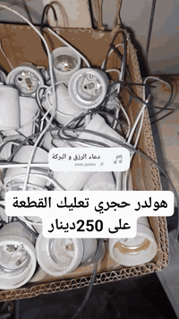 غراض متنوعة للبيع وباسعار مناسبة جداً تناسب ذوي الدخل المحدود ويدلل الشراي المكان منطقة واحدحزيران قرب الملاعب الخماسية او قرب مدرسه ابناء العراق الواحد او صيدلية الواحة للاستفسار الاتصال على الرقم ***********
