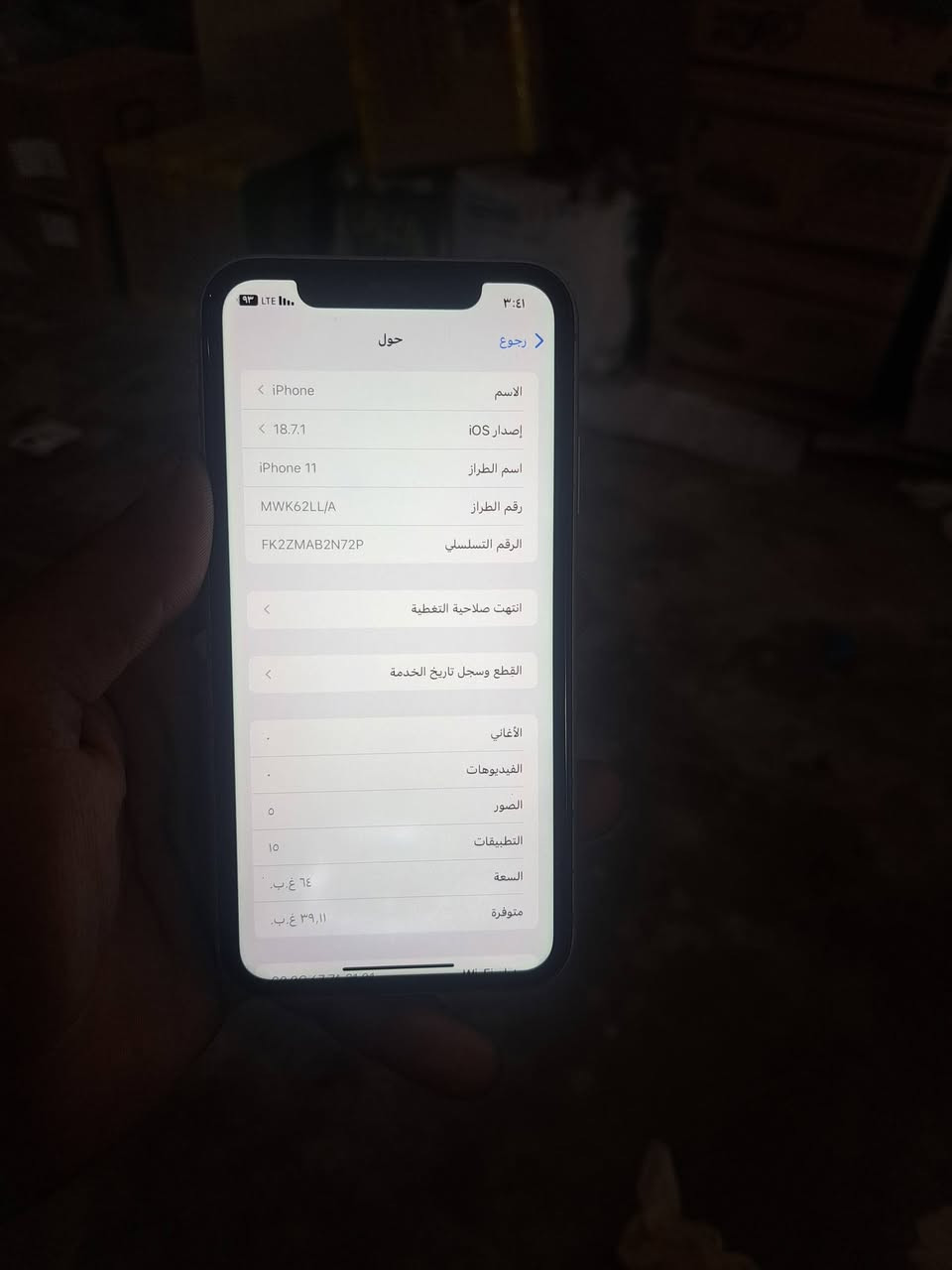 سلام عليكم ايفون 11عادي ذاكرته 64بطاريه 100مبدله اصليه جهاز نضيف كلشي، شغال بي فيس ايدي شغال عنواني حي اور سعره 200رقمي ***********
