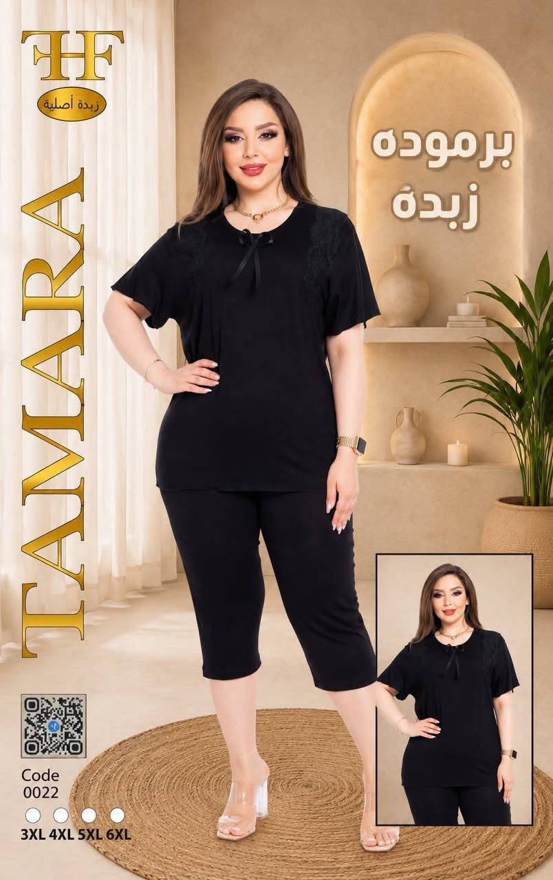 https://t.me/Sandrl552
برمودة تركي زبدة اسود 6 موديل سواد
قماش اصلي مكفول 4 قياس وضح بل صور
 السعر 120 الف


**إذا كنت صاحب هذا الإعلان وتريد حذفه لأي سبب، رجاءا أرسل رسالة إلى الدعم الفني**