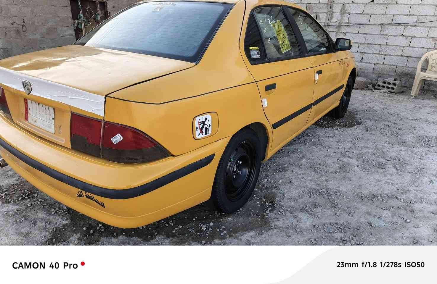 موديل ١١ كفاله من كلشي سعر 31 اوبيه مجال عنوان ديوانيه ***********
