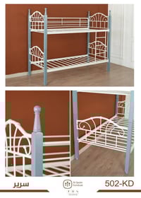 سرير طابقين • ماليزي