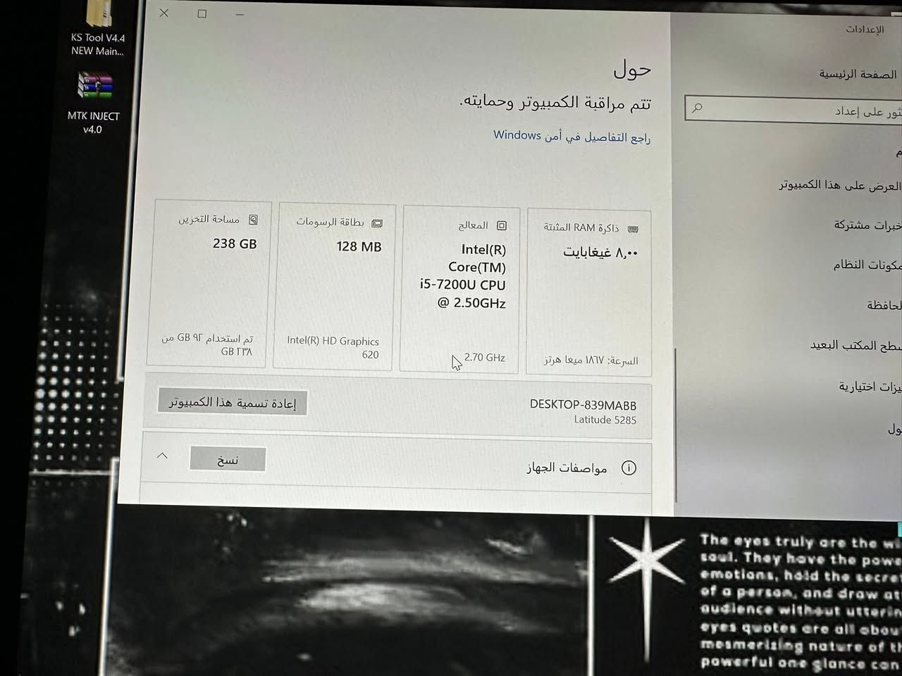 سلام عليكم لابتوب DELL للبيع
رام 8
جيل 7
كور 5
هارد 156
Inte(R) HD Graphics 620 كرت الشاشة
سعر:350


**إذا كنت صاحب هذا الإعلان وتريد حذفه لأي سبب، رجاءا أرسل رسالة إلى الدعم الفني**