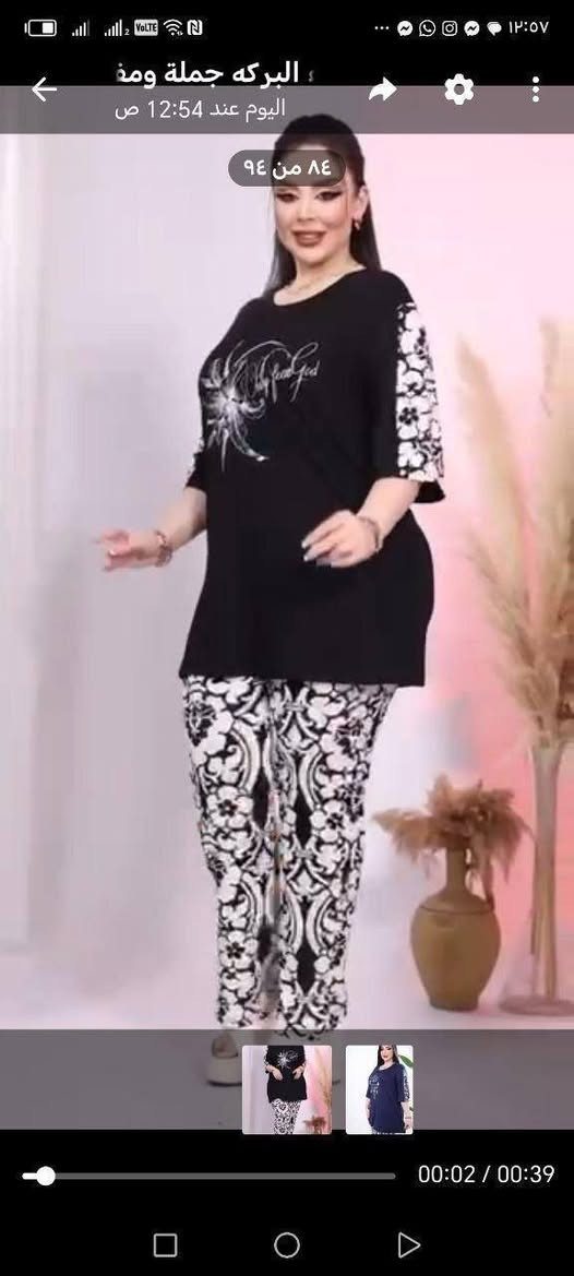 فانيله زبده كيلوت  خامه درجه اولى 
⚜️سعر الدرزن 150  الف ⚜️
قياس   2XL 3XL 4XL 5XL
يمكن تنويع ٣ نقشات بالدرزن
https://t.me/ommustafa2015


**إذا كنت صاحب هذا الإعلان وتريد حذفه لأي سبب، رجاءا أرسل رسالة إلى الدعم الفني**