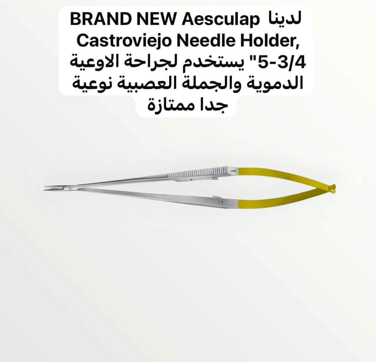 يوفر لكم مكتب شريان  حامل الخيوط الجراحية AESCULAP Castroviejo Holder. NEW 180MM
ألماني المنشأ – صناعة أصلية،جديد غير مستخدم ,مصمم ليمنحكم أعلى مستويات الدقة والثبات أثناء الإجراءات الجراحية الدقيقة.
✅ دقة فائقة في الأداء
✅ جودة ألمانية ممتازة 
✅ تصميم احترافي يضمن سهولة التحكم
📦 متوفر الآن لدى مكتب شريان للمستلزمات الطبية والجراحية
📱 للاستفسار  (واتساب):
***********
📍 العنوان:
باب المعظم – تقاطع الصرافية – عمارة الجوهرة
مكتب شريان
