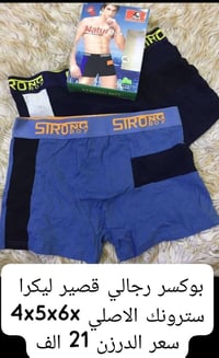 منشور جديد جمله فقط البيع جمله فقط بسم الله على بركة الله   توفرت لدين...