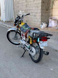 اربعه كير • نامه • ٣احرف