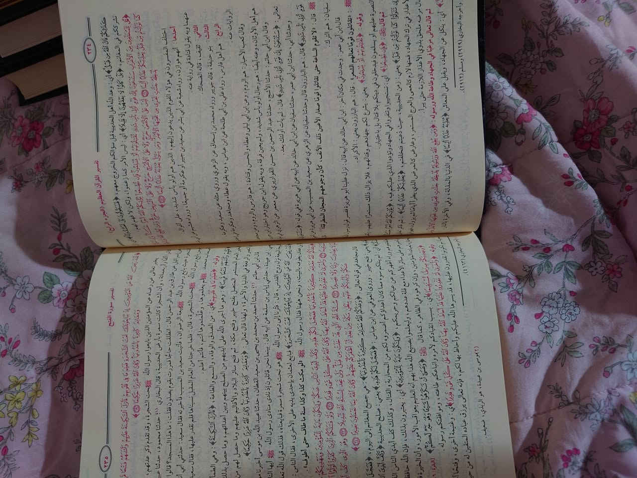 تفسير القرأن العضيم لابن كثير 
ورق شامو ونوعية زينة 45 
يوجد توصيل داخل الموصل


**إذا كنت صاحب هذا الإعلان وتريد حذفه لأي سبب، رجاءا أرسل رسالة إلى الدعم الفني**