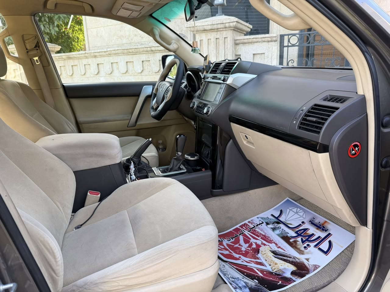 برادو ٢٠١٦    كويتي  txl  وكاله الساير لون مميز جكليني   ٦ سلندر   دبل  تانكي   بصمه  شاشه كامره   سبير تعليك رقم اربيل  شرط التحويل   مكان السياره بغداد  مواصفات عاديه بدون  سلايد  السياره نظيفه جدآ وبدون اي نقص   ماشيه ١٣٢ كم    السياره مكفوله  فقط بيه نص الباب الخلفي عكس السايق من الاسفل   صبغ اثر شخط  موضح بل صور والدعاميه الخلفيه اثر شخوط  والباقي مكفول  السعر  مناسب  بلنسبه الموديله  ونظافته 
٣١٥ $  ورقه   ( الي يحب يستفسر اكثر يتصل  مكلف بل نشر )
***********
***********
