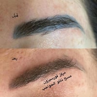 مسح تاتو الحواجب • تخفيضات • شارع الهوره