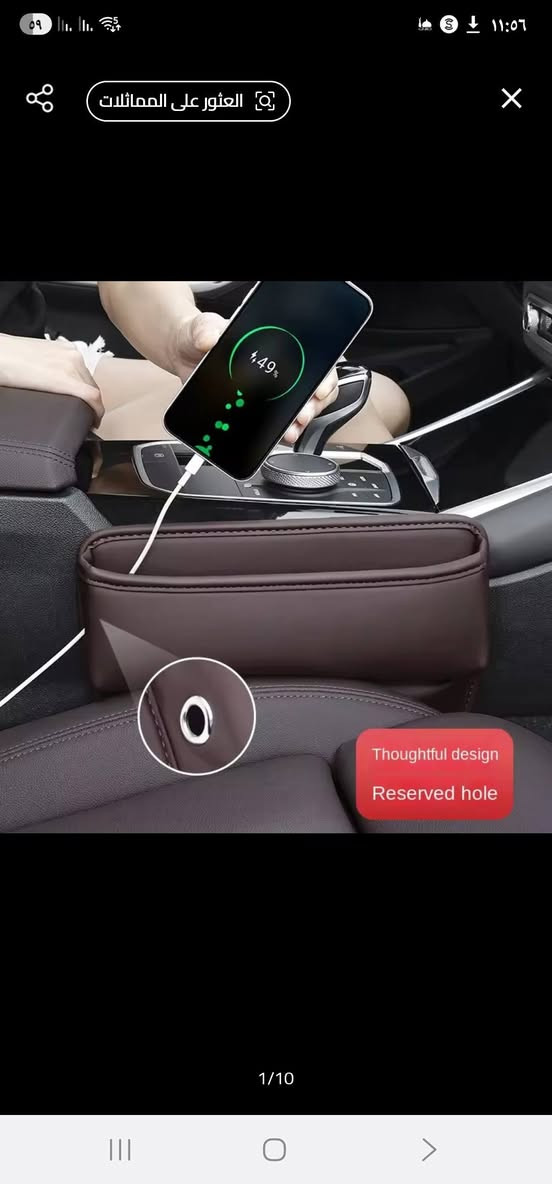 منظم اغراض سيارة 
جلد اسود 
٥ الاف على أول تم


**إذا كنت صاحب هذا الإعلان وتريد حذفه لأي سبب، رجاءا أرسل رسالة إلى الدعم الفني**