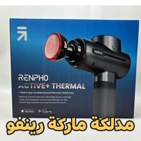 سمارت • جديدة • اندرويد آبل