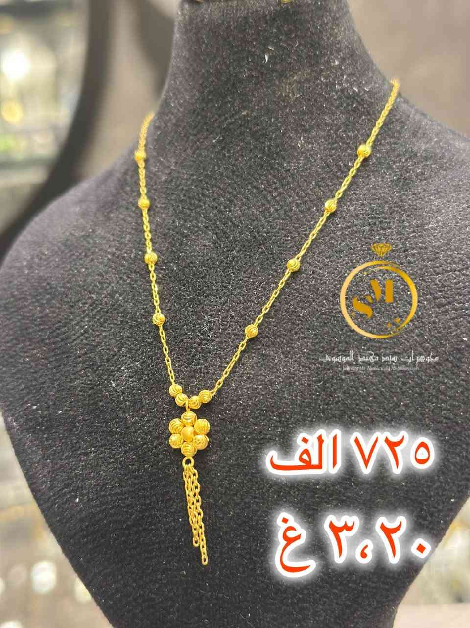 � قرادين خليجية ذهب أصلي عيار 21
تصميم فاخر يليق بالذوق الراقي ويضيف لمسة فخامة لإطلالتك ✨
شغل مرتب وتفاصيل ناعمة تناسب الاستخدام اليومي والمناسبات 💍
للاستفسار والحجز راسلونا خاص 📩

*********** حلة, بابل
