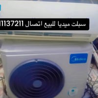 سبلت ميديا للبيع اخو الجديد سعر خاص او اتصال 07711137211 #الجميع #اكسب...