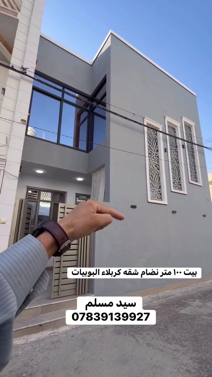 (كربلاء البوبيات)


**إذا كنت صاحب هذا الإعلان وتريد حذفه لأي سبب، رجاءا أرسل رسالة إلى الدعم الفني**