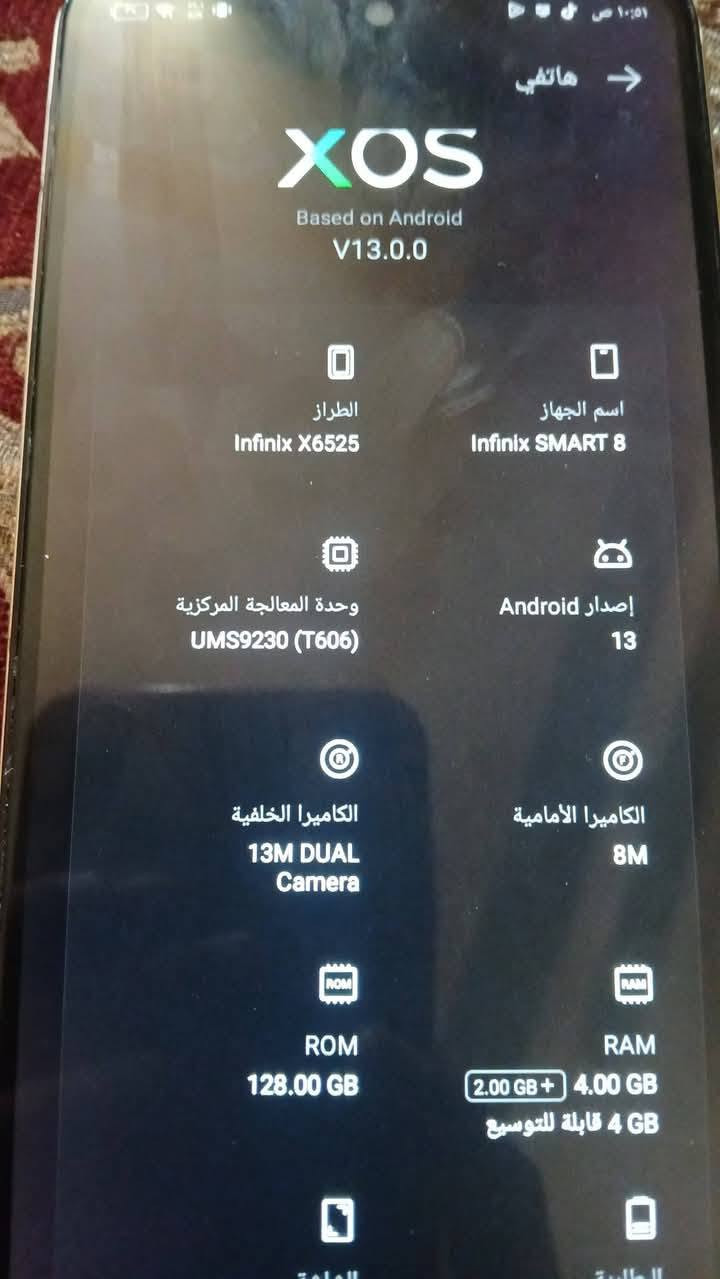 سلام عليكممم نفنكس سمارتت 8 نضيف مبدل شاشه فقط ذاكره 128  شرايي يجي خاص ويدلل


**إذا كنت صاحب هذا الإعلان وتريد حذفه لأي سبب، رجاءا أرسل رسالة إلى الدعم الفني**