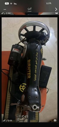 مكينة • جديدة • الدوره جمعيه عدنان