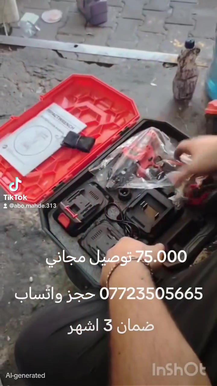 ،ورشه محمد ابو نور، (بيع وصيانه كافه انواع العدد اليدويه)
(درينات +همرات+ كوسرات+ كور تثقيب)( الكهربائيه والشحن )(كوت .الخطه الحسينه. شارع القصابين )
باداره، ابو نور واداره ابو مهدي
للاستفسار ،***********
