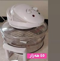 فرن جديد • بالكرتون • أربيل