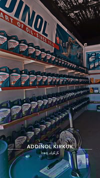 زيت ادينول • صناعة ألمانية • كركوك طريق المطار