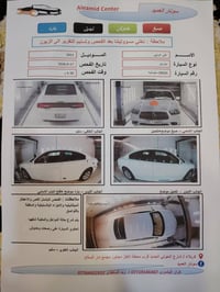 دودج • جارجر • دودج جارجر • سيارة دودج • جارجر 2011 • جارجر ميسان • سي...