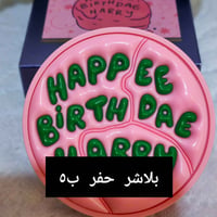 مستحضرات تجميل • تواصل خاص