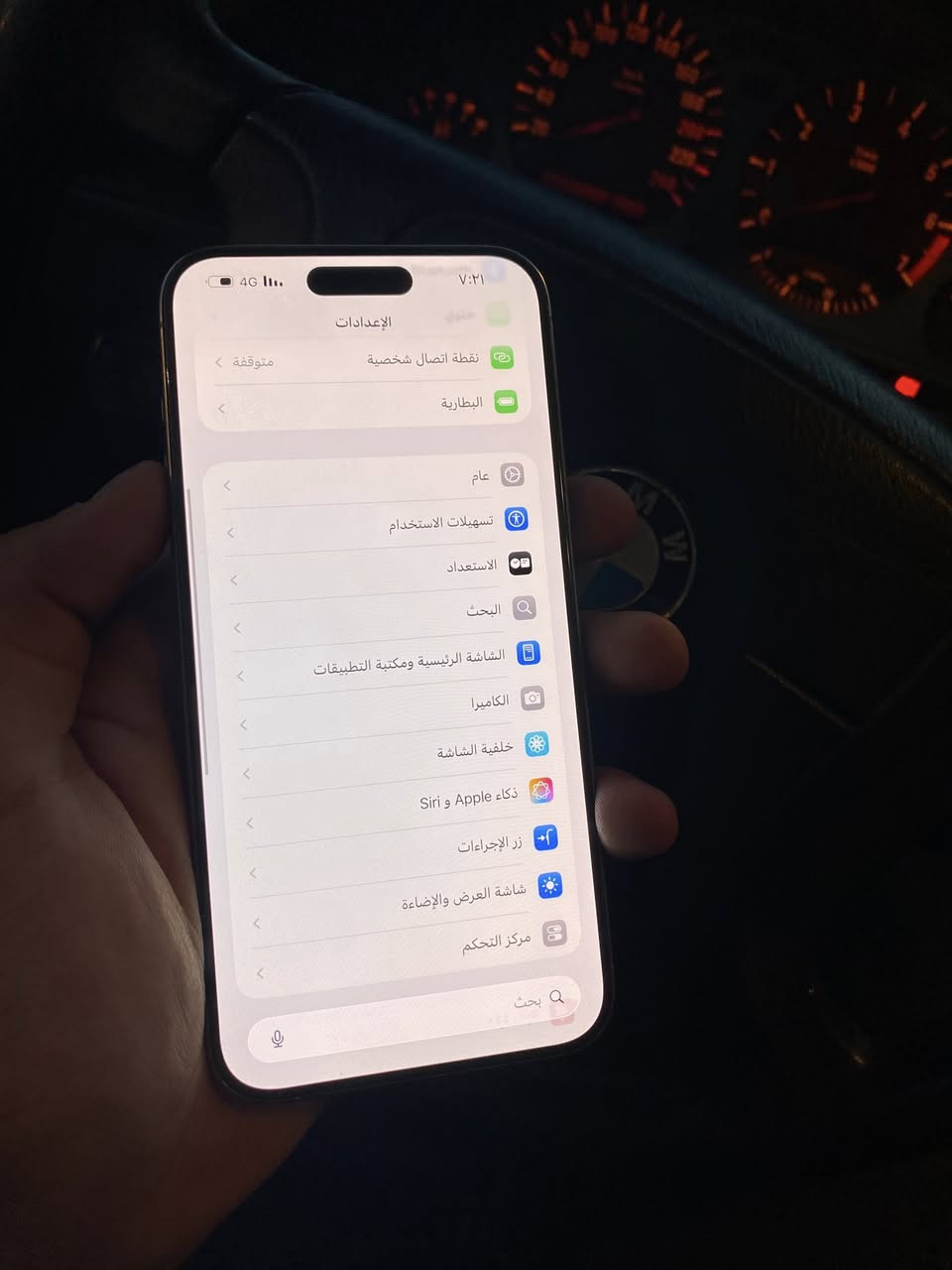 السلام عليكم
ايفون 15 برو ماكس 
ذاكرة 256 
نضافه 100‎%‎
بطاريه 100 ميدله تفصيخ 
عدد الدورات 79 فقط
مبدل شاشه احسن نوعيه بلسوك 
3 خيارات فيس ايدي شغال
نموذج m 
شرق اوسط ماستر 
الجهاز زلغ بلشاصي ماكو كلش نضيف 
السعر 825 وبي مجال جدا بسيط 
الي ميعجبه السعر لايعلق ولايكسر بسعرة 
سكب للمنشور 
كلشي اكو بلسوگ
مكاني بغداد حي الاعلام 
*********** موجود واتساب
