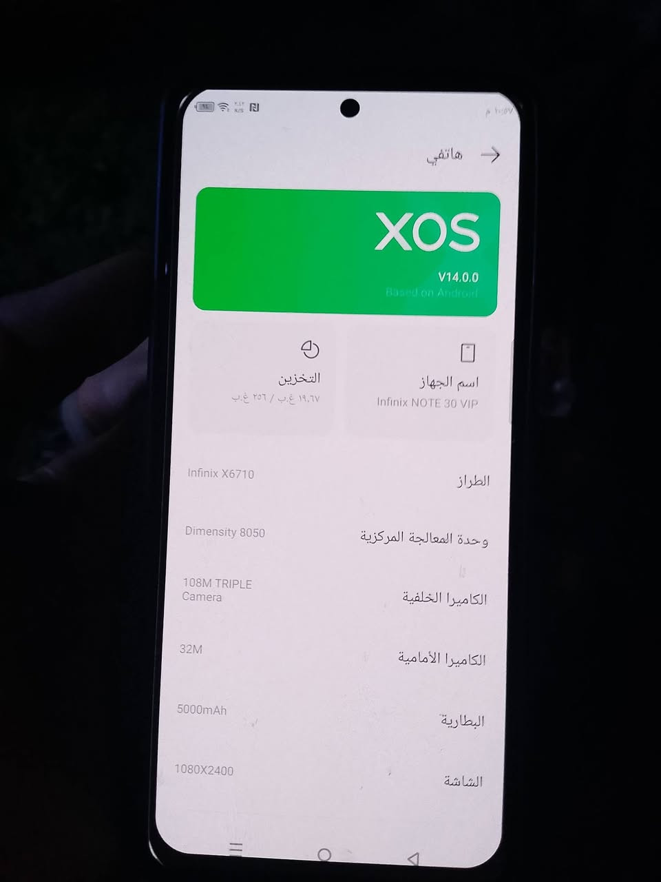 جهاز انفنكس نوت 30 برو لبيع 
جهاز حدث وكام كل شويه يطفي على يرست ويشتغل ذكره 256لبيع او مراوس


**إذا كنت صاحب هذا الإعلان وتريد حذفه لأي سبب، رجاءا أرسل رسالة إلى الدعم الفني**