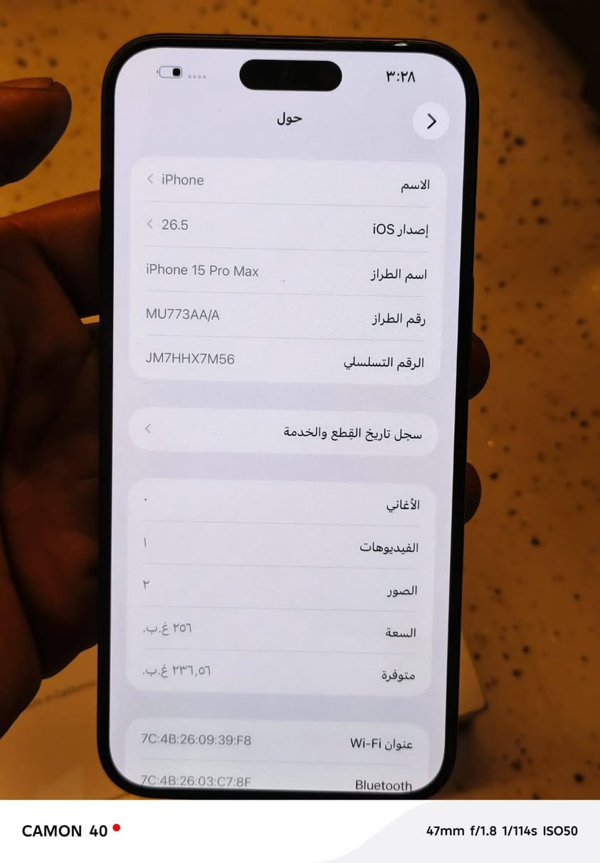 السلام عليكم ايفون 15pro max ذاكره 256 البطاريه 87 الجهاز جديدددد بمعنى الكلمه ومشحون 511 بس  بي شاشه استبدال فقط ومبدل بشاشه تفصيخ يعني استخدامها احلى من مال الشركه***********
