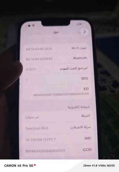 سلام عليكم آيفون 14عادي البيع برغي ما مبدل لي بطاريته97لا مبدلا ولاه مرفوعه بس بي سيمكارت ما يشتغل اخوي نسه رمز وسويتله سوفت وكف سيمكرت تليفون ﮼• ڪُلـش نضيف الله شهاد لو ما متوازي ما أبيعه سعر 457بي مجال بصيط رقم ***********متواجد فيس وساب بل يعجبك
