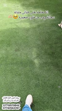 مدرس خصوصي • تدريس • الغزالية شارع المركز