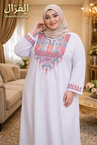 مقاسات خاصة • ١٠٠-١٥٠ك • قطن مصري