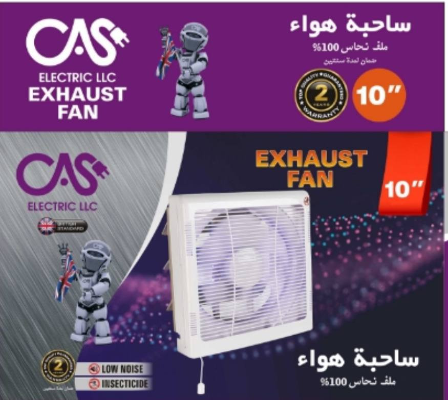 متوفر ساحبة هواء ملف نحاس 100% باشكال جديدة وأحجام مختلفة....

مجمع سوك الشيوخ المركزي 
حي الجوادين الشارع العام 

فيس بوك مجمع سوك الشيوخ المركزي 
واتساب +964 782 400 0992 
تيك توك مجمع سوك الشيوخ المركزي


**إذا كنت صاحب هذا الإعلان وتريد حذفه لأي سبب، رجاءا أرسل رسالة إلى الدعم الفني**