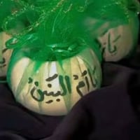 توزيعات عاشورائية • مواكب حسينية • كتابة أسماء