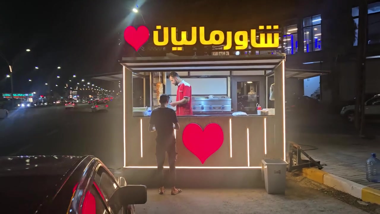 ئەم کەرفانەیە بۆ فرۆشتنە
***********
