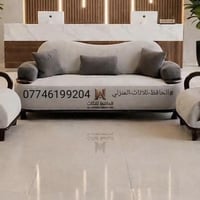 ابيض جوزي • ٨ مقاعد • جديد