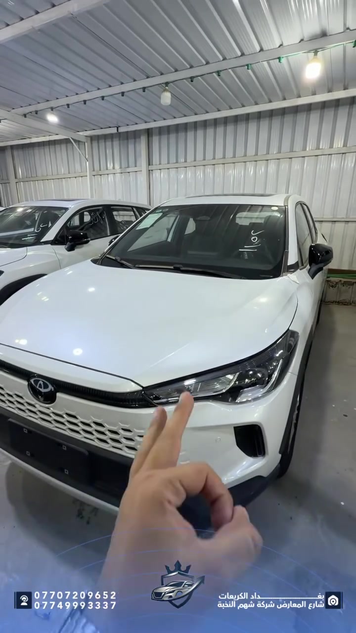 🚗🔥 تويوتا كورولا كروس 2026

إذا تبحث عن سيارة تجمع بين الاعتمادية، الراحة، والصرفية الاقتصادية… فالكورولا كروس هي الخيار الأمثل.

✨ المواصفات:

✅ محرك 1800 سي سي
✅ حساسات أمامية وخلفية
✅ فتحة سقف
✅ مقاعد جلد فاخرة
✅ شاشة تدعم Apple CarPlay & Android Auto 📱
✅ تحكمات ستيرن
✅ مثبت سرعة
✅ إضاءة LED
✅ عدسات زينون
✅ دخول ذكي وتشغيل بصمة
✅ كاميرا خلفية
✅ عدادات ديجيتال
✅ تبريد قطعتين ❄️

💰 السعر: 30,300,000 دينار فقط

📍 بغداد – الكريعات – شارع الوقف السني
📞 ***********
📞 ***********

🔥 كورولا كروس 2026… سيارة عملية، اعتمادية، ومواصفات متكاملة بسعر منافس لدى شركة شهم النخبة
