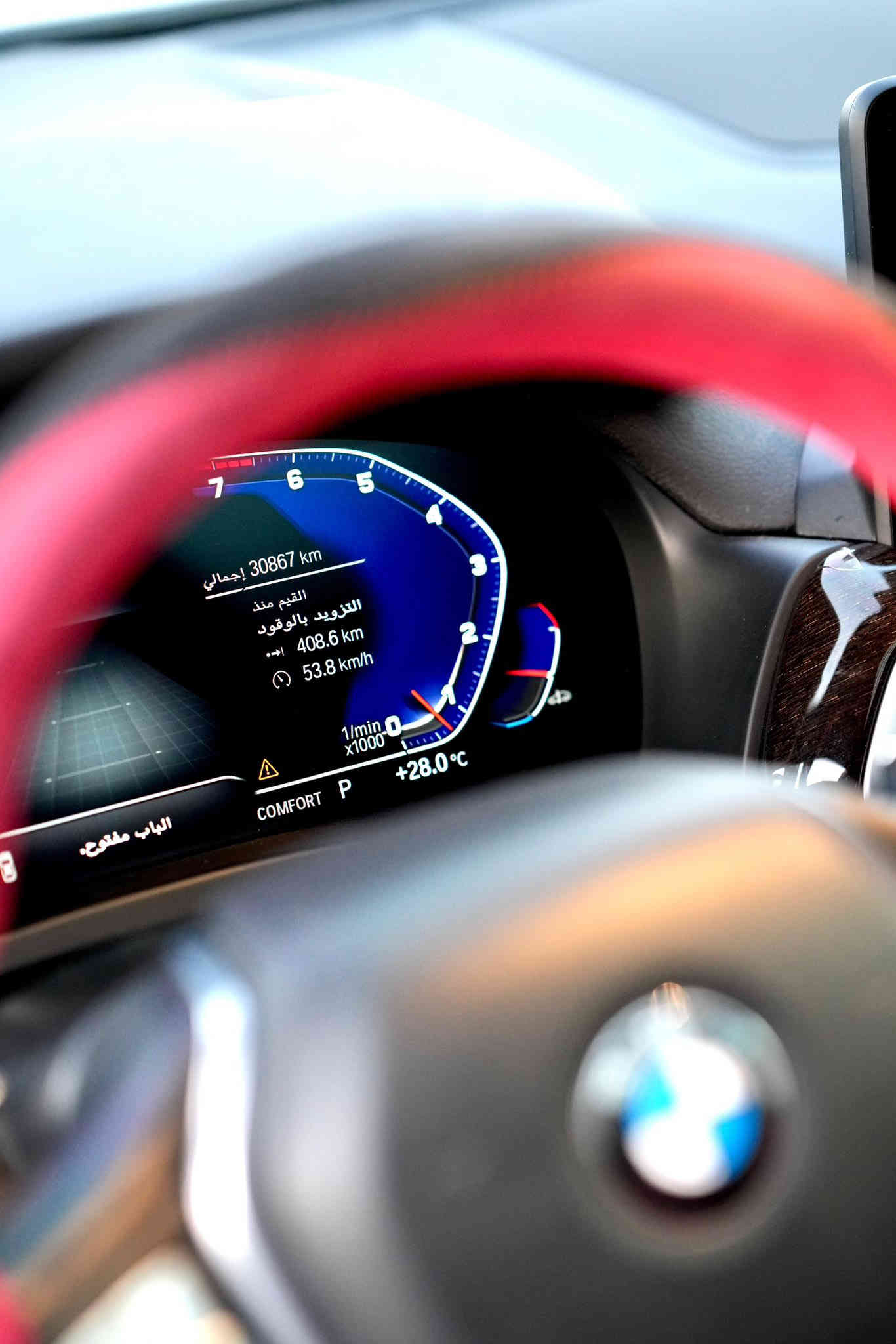 Bmw x4 2024 
فول مواصفات 
بنوراما 
ركن ذاتي 
كامرات 360 
قيادة ذاتية 
رادارات 
فول للاخير السيارة 
ماشية 31 الف كيلو 
الضرر بس الدعامية 
والايرباك راجع سستم 
مكان السيارة الديوانية 
السعر 
360$ 
*********** 
غير متواجد على الفيس
