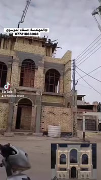 البصرة القرنة • تصميم معماري • تصميم داخلي