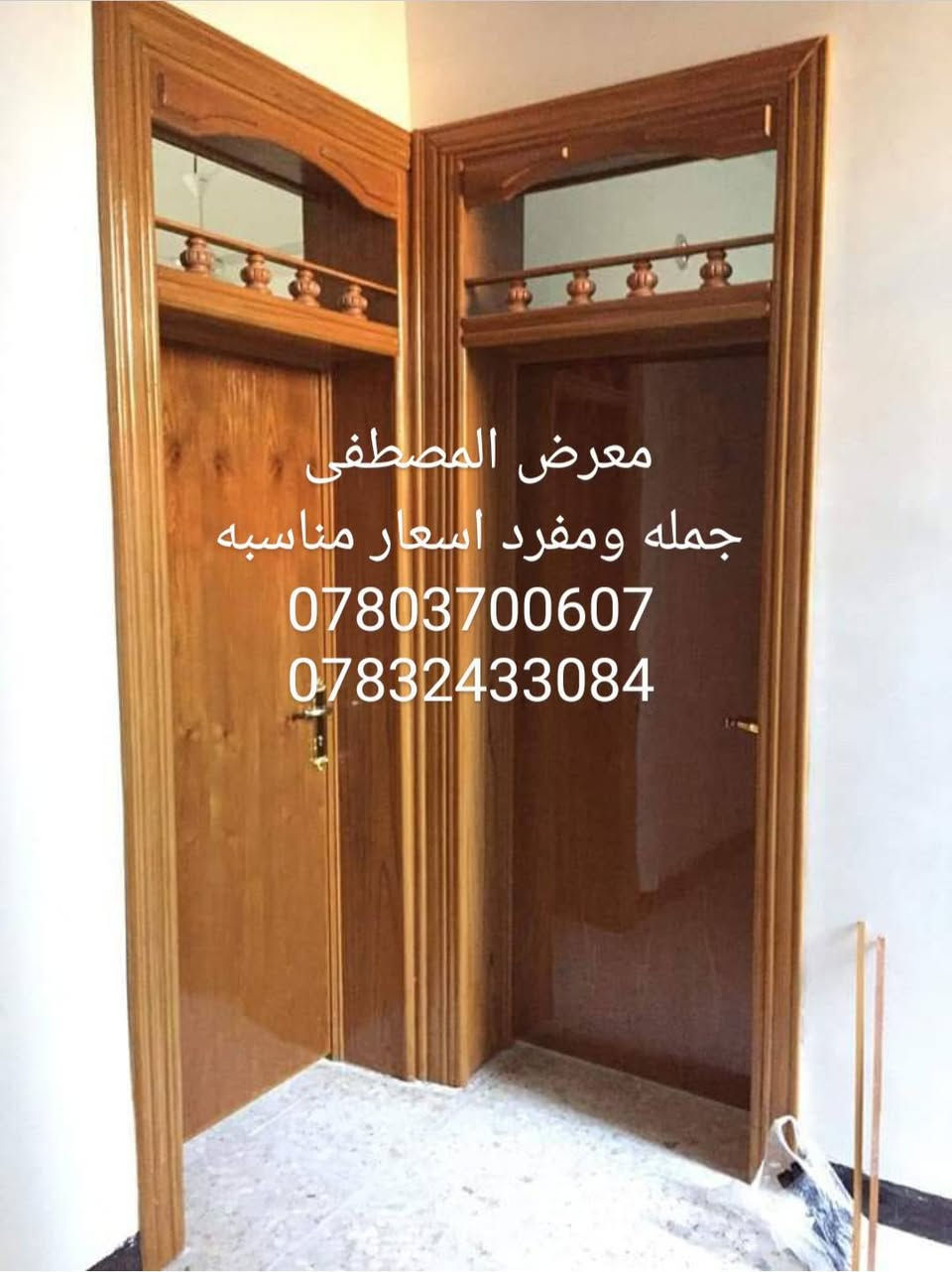 جمله ومفرد اسعار مناسبه 
معرض المصطفى قضاء القاسم شارع العام مقابل الطاقة الكهربائية طريق يا حسين مقابل شارع العكيلات انصير بين الهاشميه والقاسم للاستفسار عن اسعار اتصل بنا على الارقام/***********
***********
