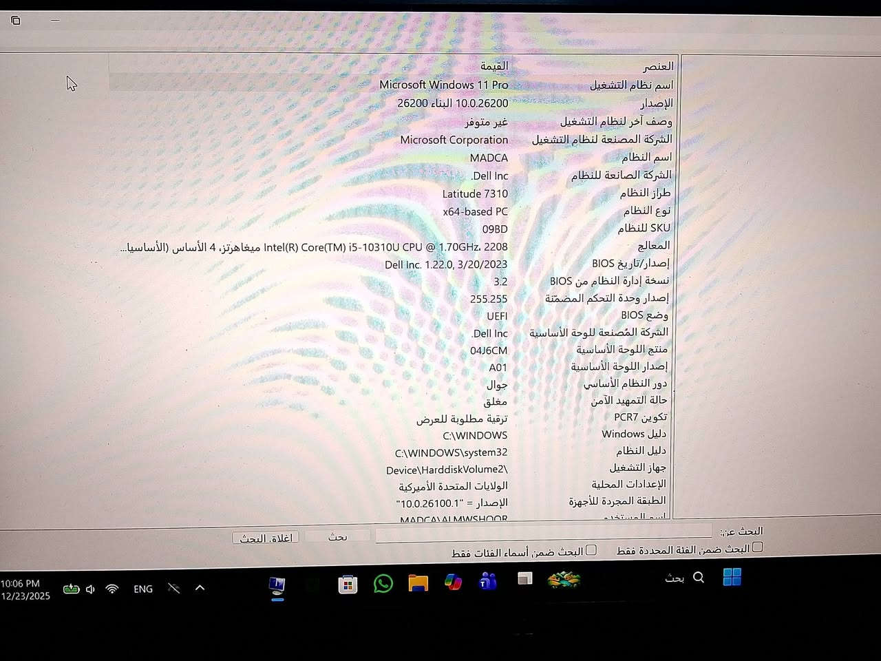 السلام عليكم
لابتوب نوع DELL 73/0

-Core iS جيل العاشر.

-Ram 16 256s

-led 13.3

والجهاز مستعمل وبقيه التفاصيل بالصوره موجوده

السعر 350$ ورقم *********** بغداد/القاهره
