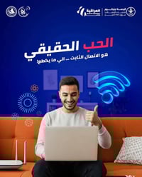 كيبل ضوئي • ٦كيلو • الأنبار
