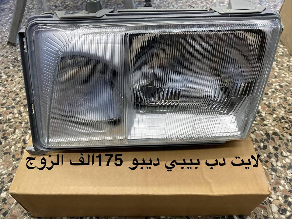 صلاح فوزي
العنوان شيخ عمر الشارع الثالث 

يوجد جمله و مفرد

يوجد خدمه توصيل بغداد و المحافظات 

الاستفسارات مراسله الاصفحه او الاتصال على رقم ***********
